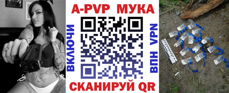 A-PVP СК купить наркоту Светогорск