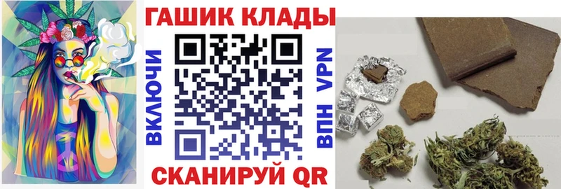 ГАШИШ индика сатива  как найти наркотики  Светогорск 