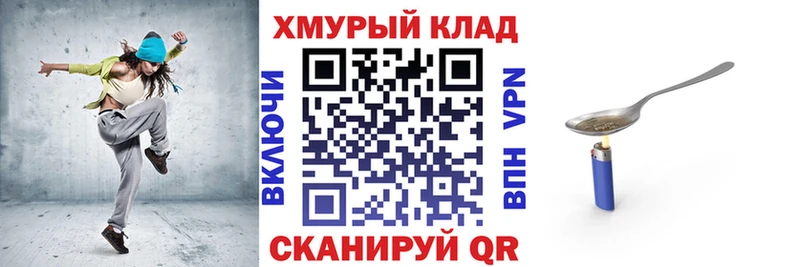 купить наркотик  Светогорск  ГЕРОИН гречка 
