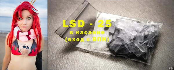 COCAINE Волоколамск