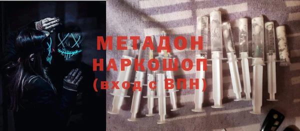 альфа пвп VHQ Волосово