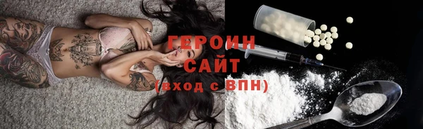 ECSTASY Володарск