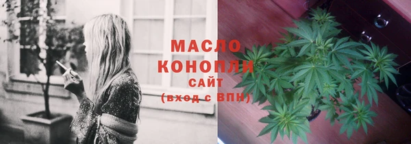 COCAINE Волоколамск