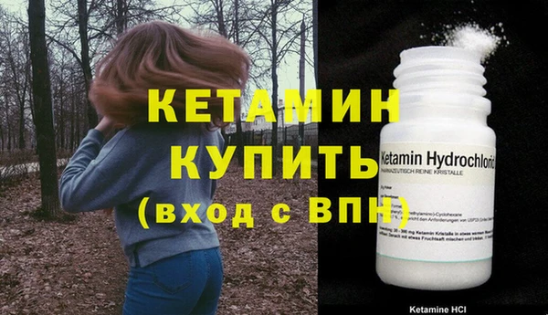 COCAINE Волоколамск