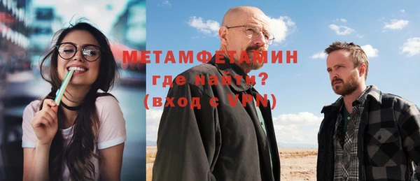альфа пвп VHQ Волосово