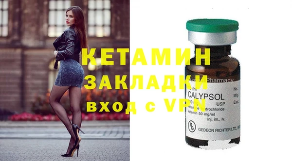 COCAINE Волоколамск