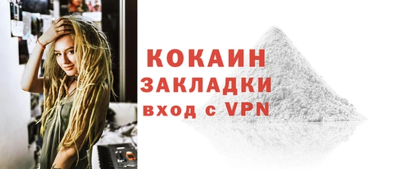 марки nbome Семикаракорск