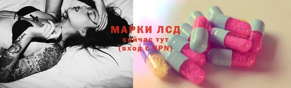 COCAINE Волоколамск