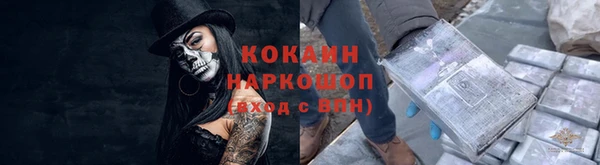 альфа пвп VHQ Волосово