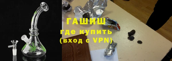 COCAINE Волоколамск