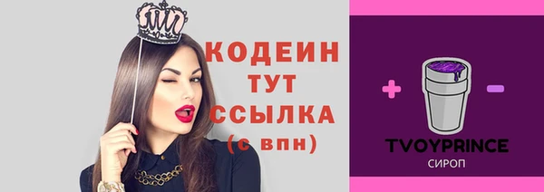 альфа пвп VHQ Волосово