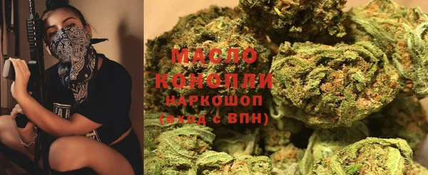 ECSTASY Володарск