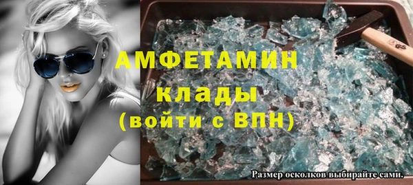 ECSTASY Володарск