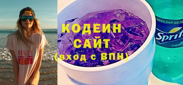 COCAINE Волоколамск
