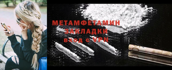 альфа пвп VHQ Волосово