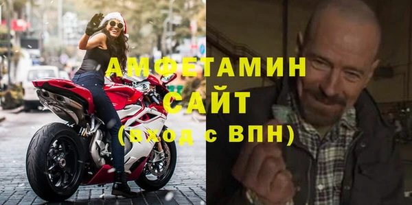 COCAINE Волоколамск