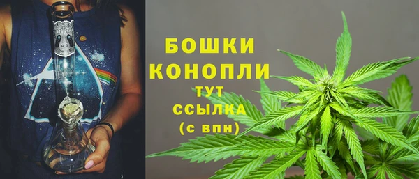 альфа пвп VHQ Волосово