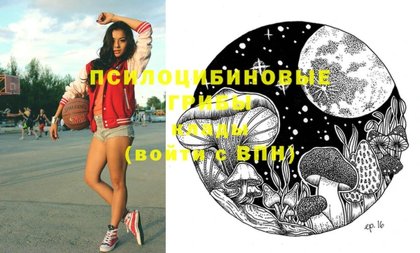 альфа пвп VHQ Волосово