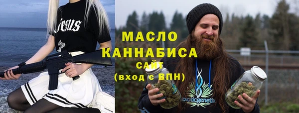 COCAINE Волоколамск