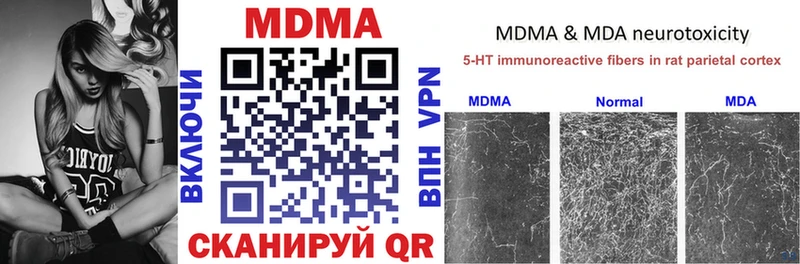 darknet Telegram  Светогорск  MDMA молли 