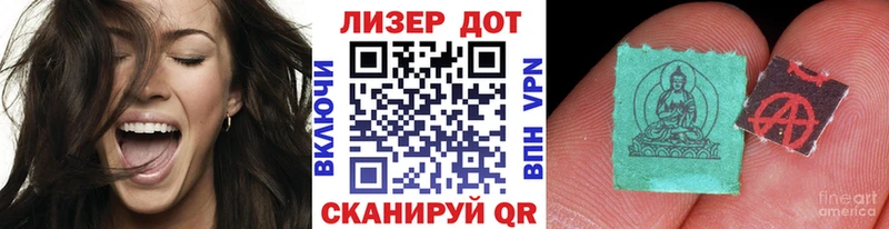Марки N-bome 1,5мг Светогорск