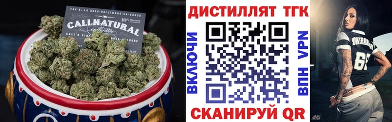kraken маркетплейс  где купить наркотик  Светогорск  Дистиллят ТГК концентрат 